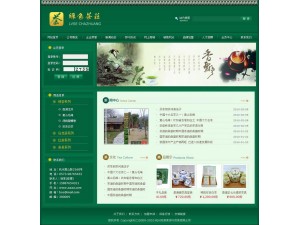 茶叶公司在线支付网站